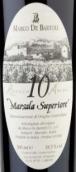 馬可德巴托利酒莊10周年超級馬沙拉珍藏加強(qiáng)酒(Marco De Bartoli 10 Anni Marsala Superiore Riserva, Sicily, Italy)