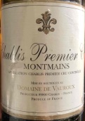 沃魯莊園蒙曼（夏布利一級園）白葡萄酒(Domaine de Vauroux Montmains, Chablis Premier Cru, France)