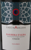 卡斯納莊園普達(dá)巴貝拉超級(jí)紅葡萄酒(Cascina Adelaide Vigna Preda Barbera d'Alba Superiore, Piedmont, Italy)