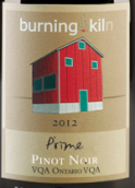 布寧今黑皮諾干紅葡萄酒(Burning Kiln Pinot Noir, Ontario, Canada)