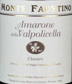 福山酒莊阿瑪羅尼經典紅葡萄酒(Monte Faustino Amarone Della Valpolicella Classico DOCG, Veneto, Italy)