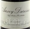 勒樺酒莊（歐克塞-迪雷斯村）紅葡萄酒(Domaine Leroy Auxey-Duresses Rouge, Cote de Beaune, France)