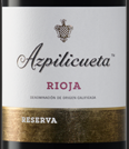 阿斯皮利奎塔酒莊珍藏紅葡萄酒(Azpilicueta Reserva, Rioja DOCa, Spain)