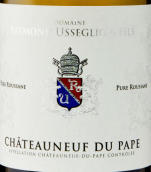 雷蒙尤斯酒庄纯瑚珊白葡萄酒(Domaine Raymond Usseglio & Fils Pure Roussanne, Chateauneuf-du-Pape, France)
