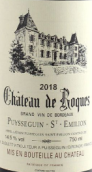 羅克斯城堡紅葡萄酒(Chateau de Roques, Puisseguin-Saint-Emilion, France)