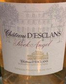 愛斯克蘭酒莊桃紅葡萄酒(Chateau d'Esclans Rose, Cotes de Provence, France)