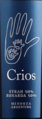 蘇珊娜·巴爾博克里歐斯西拉-伯納達(dá)紅葡萄酒(Susana Balbo Crios Syrah Bonarda, Mendoza, Argentina)