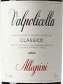 艾格里尼酒庄经典瓦坡里切拉红葡萄酒(Allegrini Valpolicella Classico, Veneto, Italy)