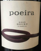 尘埃庄园红葡萄酒(Poeira Tinto, Duoro, Portugal)