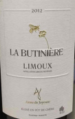 安妮茹瓦約斯布提尼紅葡萄酒(Anne de Joyeuse Limoux La Butiniere Rouge, Languedoc-Roussillon, France)