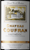 古蘭古堡紅葡萄酒(Chateau Coufran, Haut-Medoc, France)