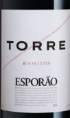 艾斯波瀾托雷紅葡萄酒(Herdade do Esporao Torre, Alentejo, Portugal)