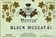 羅夫·賓德芙瑞塔黑貓麝香加強酒(Rolf Binder Veritas Black Muscat, Barossa Valley, Australia)