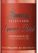 羅斯柴爾德男爵木桐傳說珍藏桃紅葡萄酒(Baron Philippe de Rothschild Agneau Rose, Bordeaux, France)