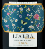 艾加爾巴酒莊紅馬圖拉納紅葡萄酒(Vina Ijalba Maturana Tinta, Rioja, Spain)