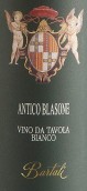 巴塔里安迪格干白葡萄酒(Vinicola Bartali Antico Blasone Bianco, Tuscany, Italy)