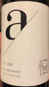 阿迪爾酒莊A系列紅葡萄酒(Adir Winery A Red, Galilee, Israel)