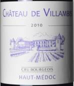 維揚比城堡紅葡萄酒(Chateau de Villambis, Haut-Medoc, France)