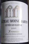 馬丁僧侶酒莊干紅葡萄酒(Chateau Moine Martin, Fronsac, France)