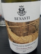 本南迪酒莊修士奈萊洛紅葡萄酒(Benanti Nerello Cappuccio Terre Siciliane IGT, Sicily, Italy)