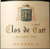 大德園（大德特級園）紅葡萄酒(Clos de Tart Grand Cru Monopole, Morey-Saint-Denis, France)