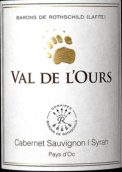 奧希耶古堡霧禾山谷赤霞珠-西拉紅葡萄酒(Chateau d'Aussieres Val de l'Ours Cabernet Sauvignon Syrah, Pays d'Oc, France)