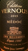 華路仕酒莊紅葡萄酒(Chateau Vernous, Medoc, France)