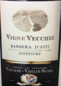文奇奥·瓦格里奥塞拉老葡萄园超级巴贝拉阿斯蒂红葡萄酒(Vinchio Vaglio Serra Vigne Vecchie Barbera d'Asti Superiore DOCG, Piedmont, Italy)