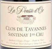 拉魄斯酒莊塔旺（桑特奈一級園）紅葡萄酒(Domaine de la Pousse d'Or Clos de Tavannes, Santenay 1er Cru, France)