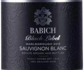 百祺酒莊黑標(biāo)長(zhǎng)相思白葡萄酒(Babich Wines Black Label Sauvignon Blanc, Marlborough, New Zealand)