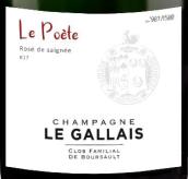 加萊詩人桃紅香檳(Le Gallais Le Poete Rose de Saignee, Champagne, France)