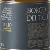 伯格提歐酒莊精選長(zhǎng)相思白葡萄酒(Borgo del Tiglio Collio Sauvignon Selezione, Friuli-Venezia Giulia, Italy)