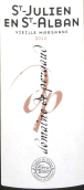 埃里克特西尔圣朱利安恩圣阿尔本维埃里玛珊白葡萄酒(Eric Texier Domaine de Pergault St-Julien En St-Alban Vieille Marsanne, Cotes du Rhone Brezeme, France)