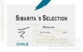 柯諾蘇享樂者精選雷司令干白葡萄酒(Cono Sur Sibarita's Selection Riesling, Central Valley, Chile)