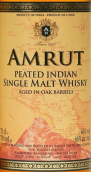 阿慕橡木桶陳泥煤味單一麥芽威士忌(Amrut Aged in Oak Barrels Peated Indian Single Malt Whisky, Bangalore, India)