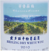 芳香莊園12°霞多麗干白葡萄酒(Chateau Aroma 12° Chardonnay, Heshuo, China)