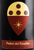 天堂之酒莊園基安帝森納斯山紅葡萄酒(Podere del Paradiso Chianti Colli Senesi DOCG, Tuscany, Italy)