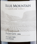 藍(lán)山酒莊珍藏灰皮諾白葡萄酒(Blue Mountain Vineyard Reserve Pinot Gris, Okanagan Valley, Canada)