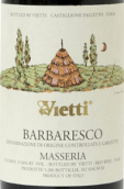 維埃蒂酒莊瑪賽利亞巴巴萊斯科紅葡萄酒(Vietti Masseria Barbaresco DOCG, Piedmont, Italy)