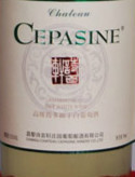 詩百軒莊園莎當(dāng)妮干白葡萄酒(Chateau Cepasine Chardonnay, Changli, China)