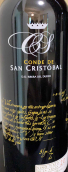 瓦爾歌伯爵酒莊圣克里斯托紅葡萄酒(Grupo Marques de Vargas Conde de San Cristobal, Ribera del Duero, Spain)