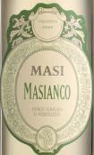 瑪希酒莊馬西安科灰皮諾維多佐白葡萄酒(Masi Masianco Pinot Grigio Verduzzo delle Venezie, Venezie, Italy)