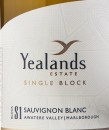 葉蘭茲酒莊單一園S1區(qū)長(zhǎng)相思白葡萄酒(Yealands Estate Single Block S1 Sauvignon Blanc, Marlborough, New Zealand)