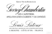 路易拉圖卡姿迪園干紅葡萄酒(Louis Latour Cazetiers, Gevrey-Chambertin, France)