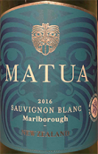 馬騰長相思干白葡萄酒(Matua Sauvignon Blanc, Marlborough, New Zealand)