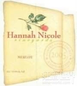 漢娜尼科爾酒莊梅洛紅葡萄酒(Hannah Nicole Vineyards Merlot, Contra Costa County, USA)