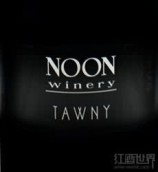 諾恩酒莊茶色波特風(fēng)格加強酒(Noon Winery Tawny, McLaren Vale, South Australia)