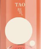 九頂莊園桃氣半甜桃紅葡萄酒(Chateau Nine Peaks Tao Semi-sweet Rose, Qingdao, China)