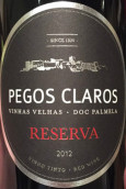 佩古斯凯罗斯酒庄帕梅拉老藤红葡萄酒(Pegos Claros Reserva Vinhas Velhas Palmela Red, Setubal, Portugal)