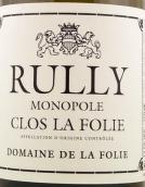 福麗酒莊福麗園（呂利村）白葡萄酒(Domaine de la Folie Clos La Folie, Rully, France)